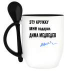 Кружка с ложкой