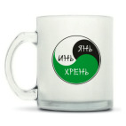 Кружка матовая