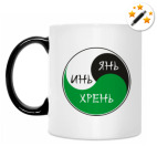 Кружка-хамелеон