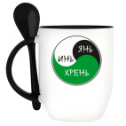 ИНЬ ЯНЬ ХРЕНЬ