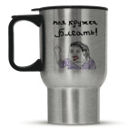 Кружка-термос