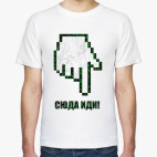 Samael's Symbols (Сюда иди!)