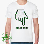 Мужская футболка органик