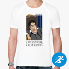 Мужская спортивная футболка