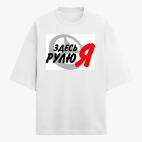 Футболка оверсайз