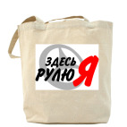 Холщовая сумка