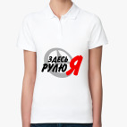 Женская рубашка поло