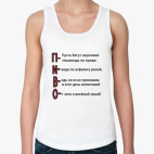 Женская майка