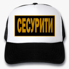 Кепки Trucker