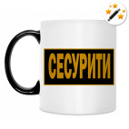 Кружка-хамелеон