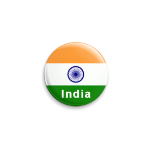 Значок 25мм с принтом Индия