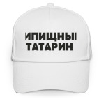 ТИПИЩНЫЙ ТАТАРИН