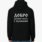 Добро (муж.)