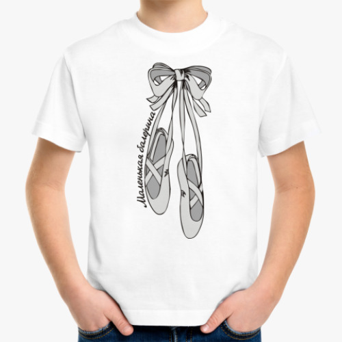 Детская футболка с принтом Балерина