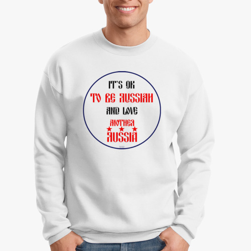 Свитшот с принтом Быть русским любить Россию