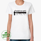 Женская футболка органик