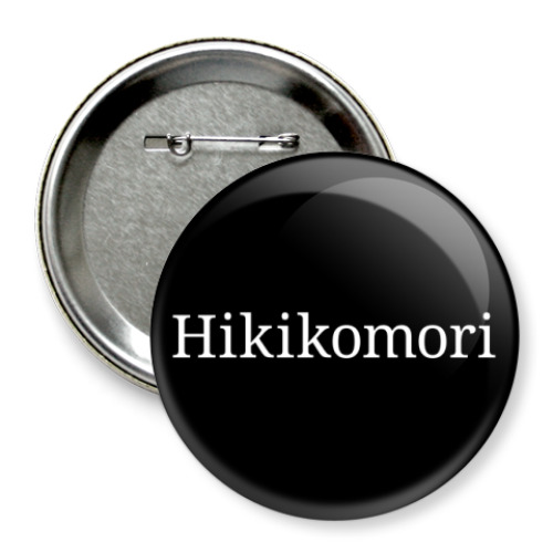 Значок 75мм с принтом Hikikomori