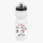 Велобутылка