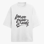 Футболка оверсайз