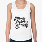 Женская майка