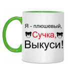 Как я встретил вашу маму