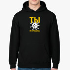 Толстовка худи