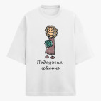 Футболка оверсайз