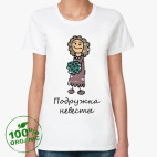 Женская футболка органик