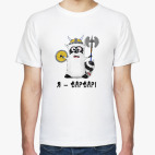 Мужская футболка