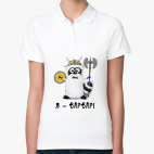 Женская рубашка поло