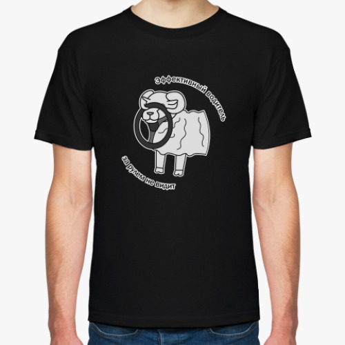 Футболка с принтом Эффективный водитель