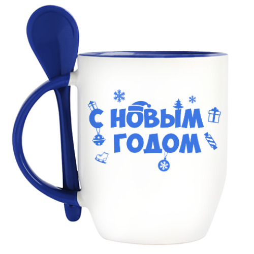 Кружка с ложкой с принтом С Новым Годом