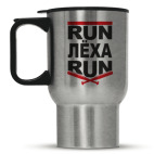 Кружка-термос