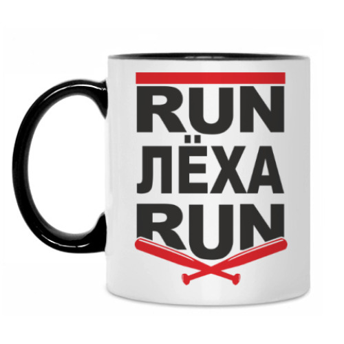 Кружка с принтом Ран Леха ран. Беги Леха, беги.