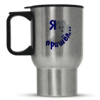 Кружка-термос