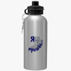 Спортивная бутылка