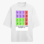 Футболка оверсайз