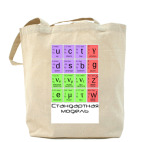 Холщовая сумка