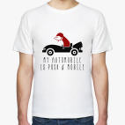 Мужская футболка