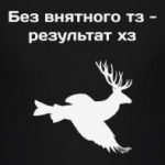 Без внятного тз - результат хз