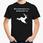 Детская футболка