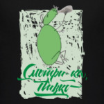 Смотри-ка, пивко.