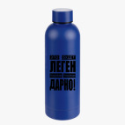 Термобутылка