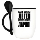 Кружка с ложкой