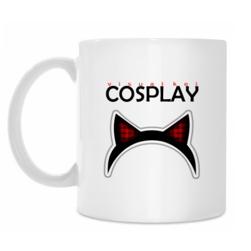 Кружка с принтом COSPLAY