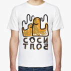 Мужская футболка