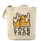 Соси тлоб, червозавр!