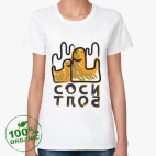 Женская футболка органик