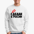 Свитшот