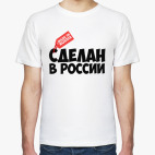 Мужская футболка